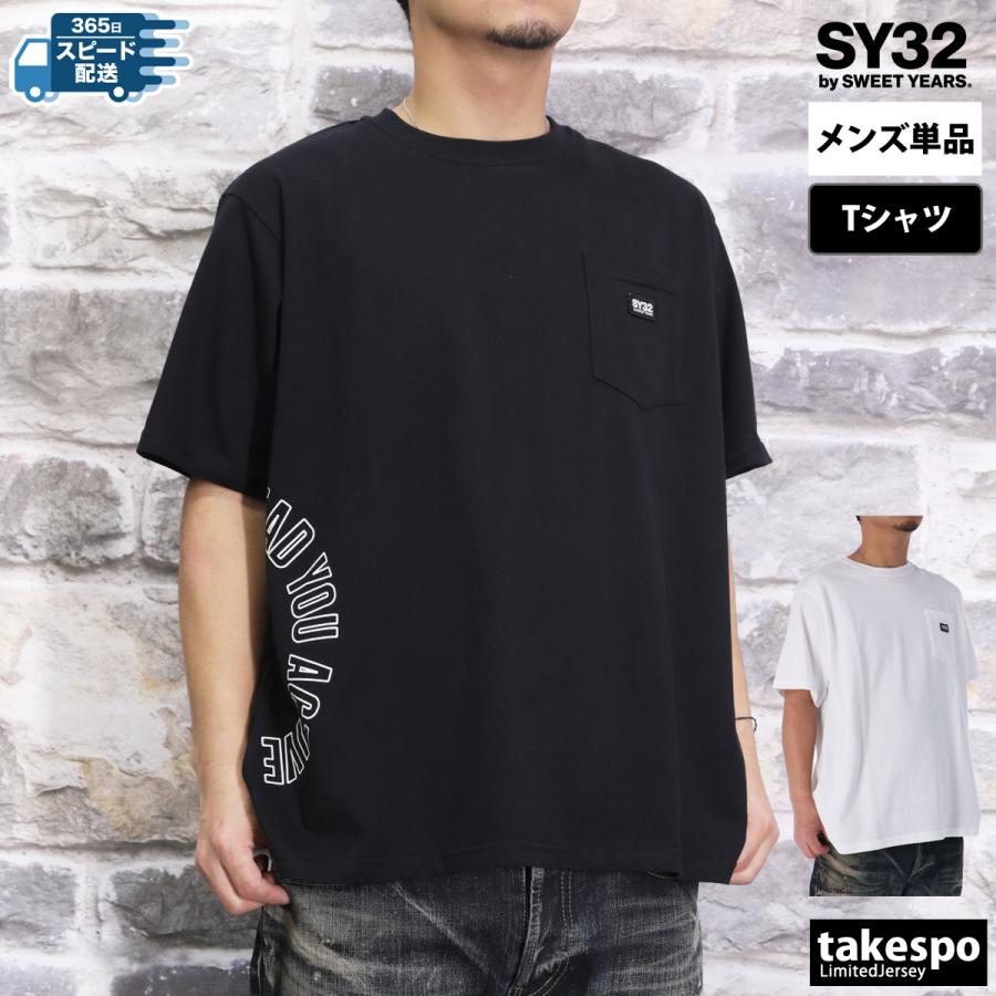 SY32 by SWEET YEARS エスワイサーティトゥバイスィートイヤーズ T 
