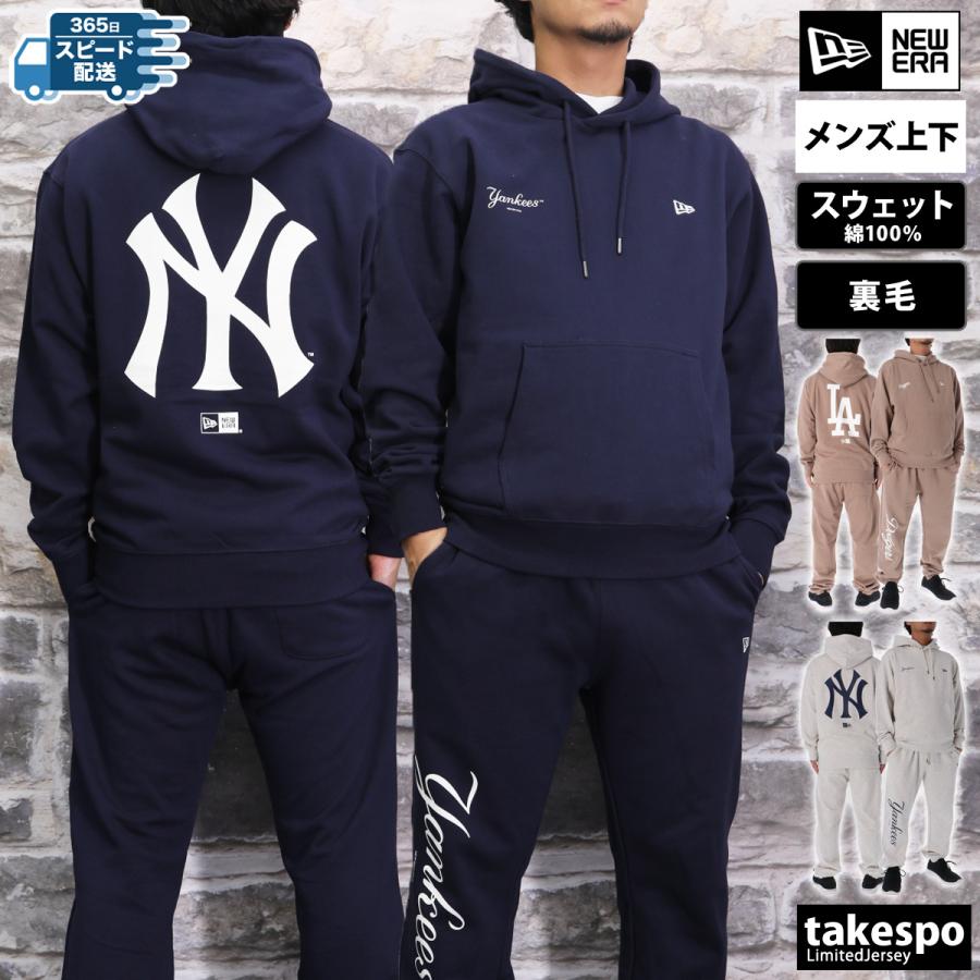 ニューエラジャージセットアップセット