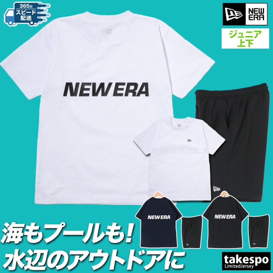 NEW ERA（ニューエラ） Tシャツ ハーフパンツ 上下 ジュニア