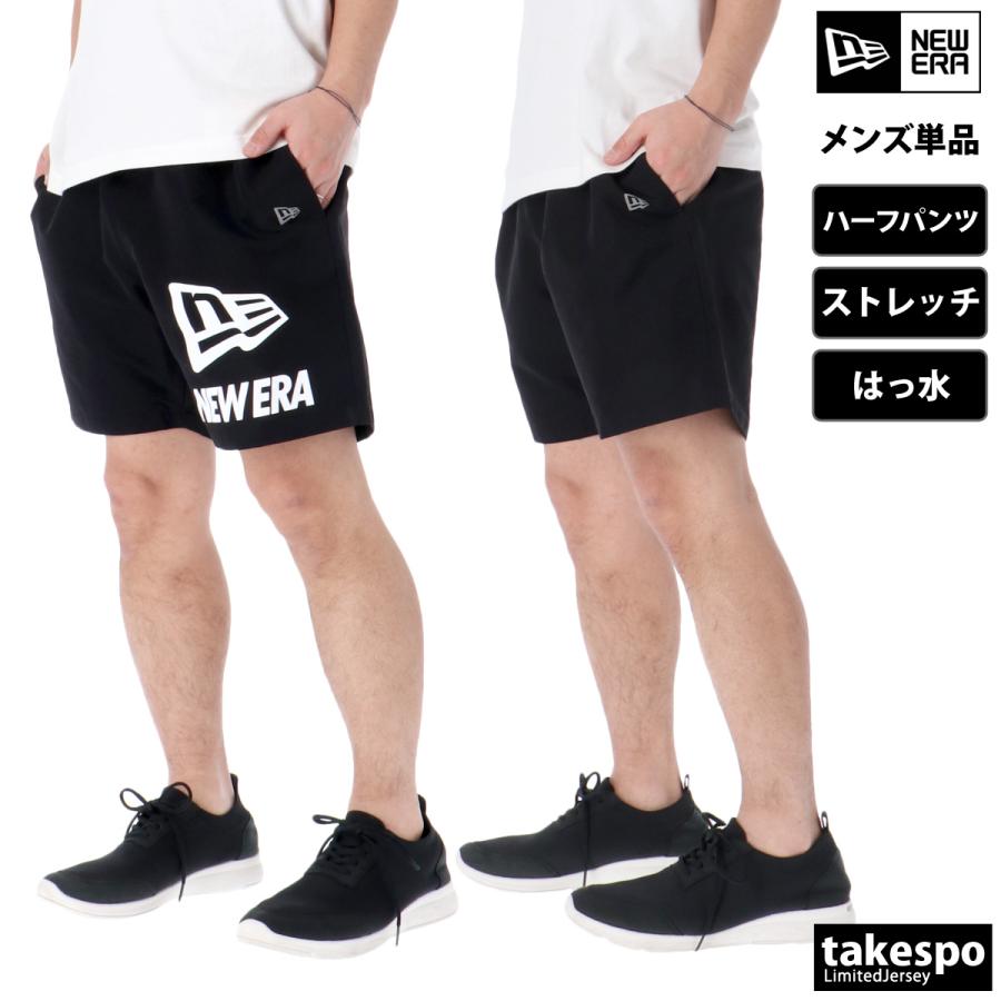 r*n様 ニューエラ ハーフパンツ メンズ スポーツ 短パン NEW ERA NEW ERA（ニューエラ） ハーフパンツ メンズ スポーツ 短パン ブランド