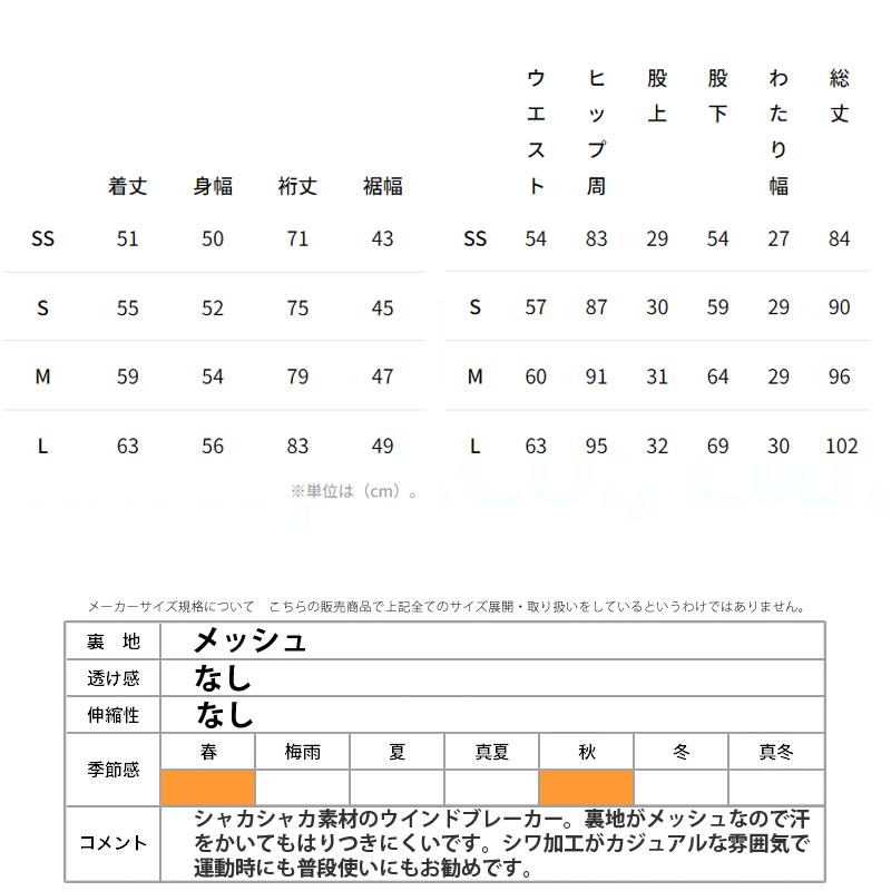 Kappa カッパ ウインドブレーカー ジュニア 上下 セットアップ Kappa カッパ ウインドブレーカー ジュニア 上下 セットアップ