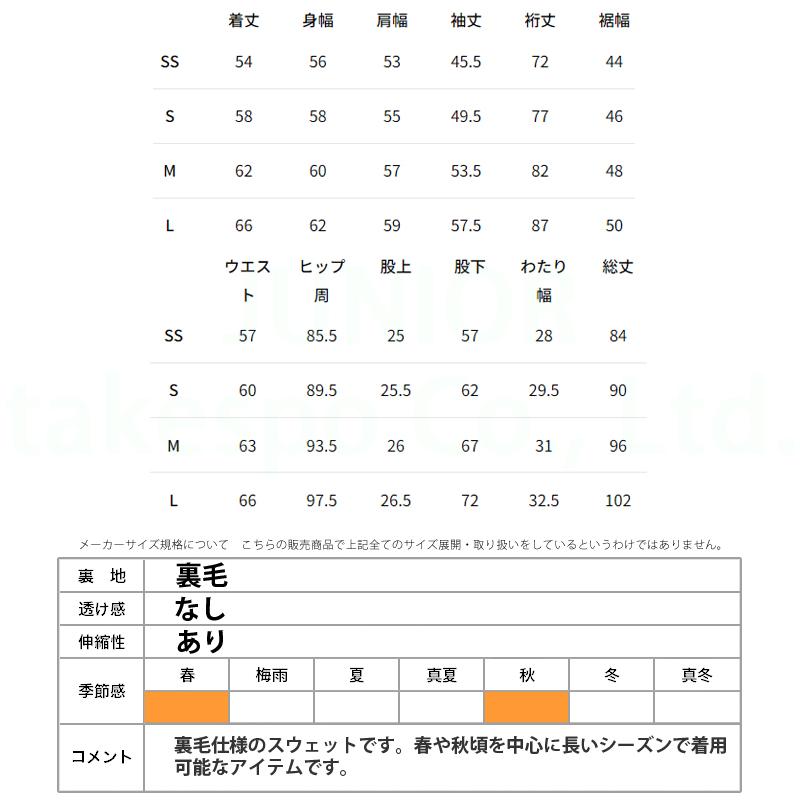 Kappa カッパ スウェット ジュニア 上下 セットアップ 冬 Kappa カッパ スウェット ジュニア 上下 セットアップ 冬
