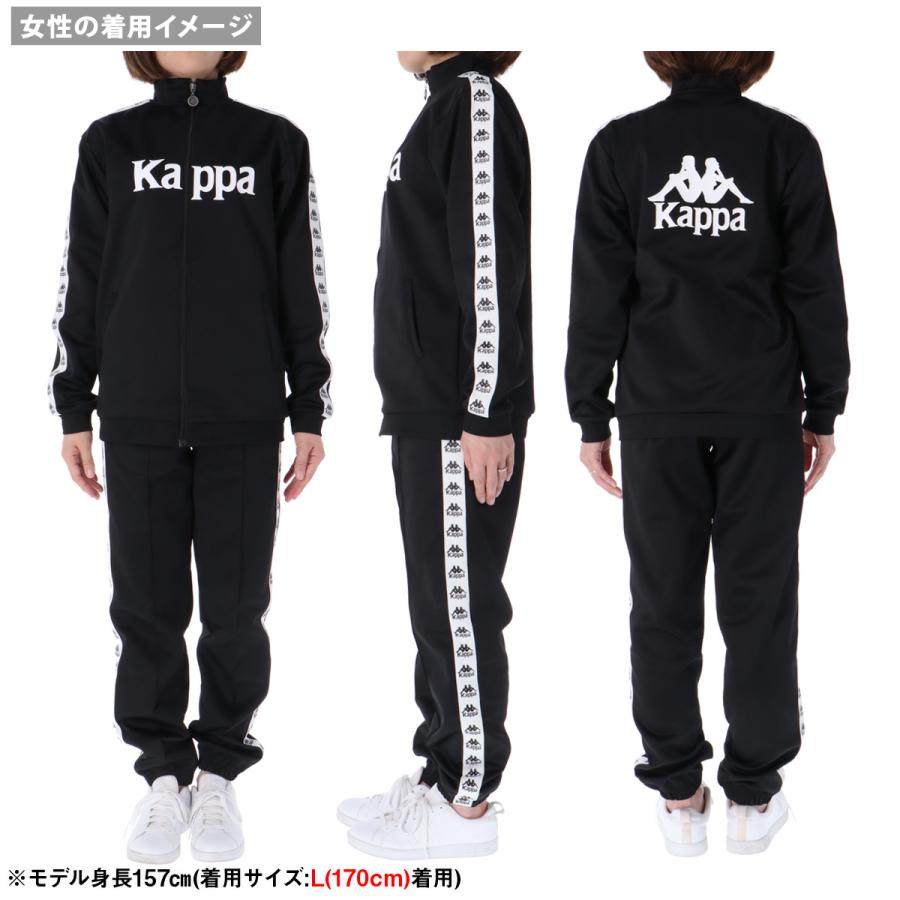 Kappa カッパ ジャージ上下 ジュニア セットアップ AUTHENTIC Kappa カッパ ジャージ上下 ジュニア セットアップ AUTHENTIC