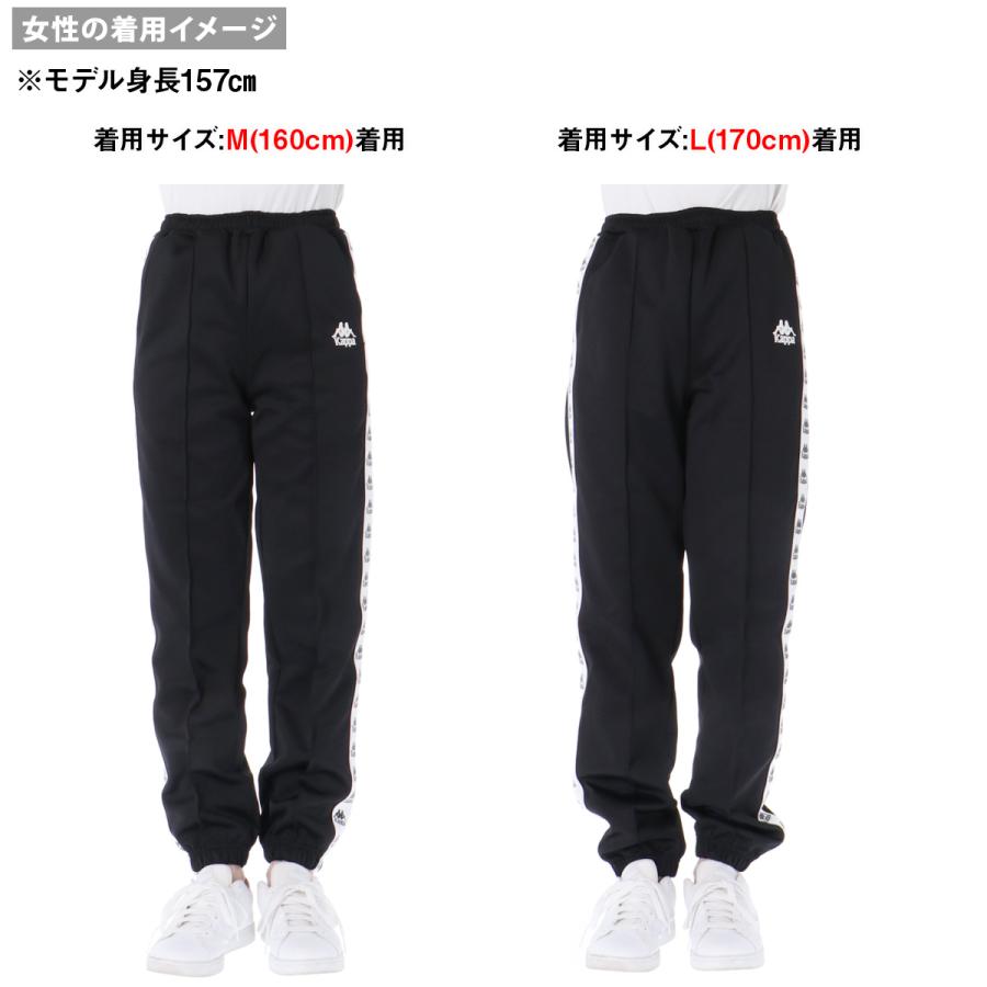 Kappa カッパ ロングパンツ ジュニア 下 AUTHENTIC 144607 送料 Kappa カッパ ロングパンツ ジュニア 下 AUTHENTIC 144607 送料