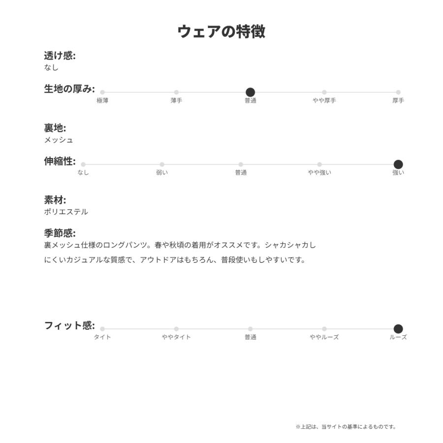 ジャージ 下 メンズ ニューエラ ロングパンツ ウィンドパンツ ウィンド 水陸両用 ストレッチ はっ水 撥水 黒 3Lの画像