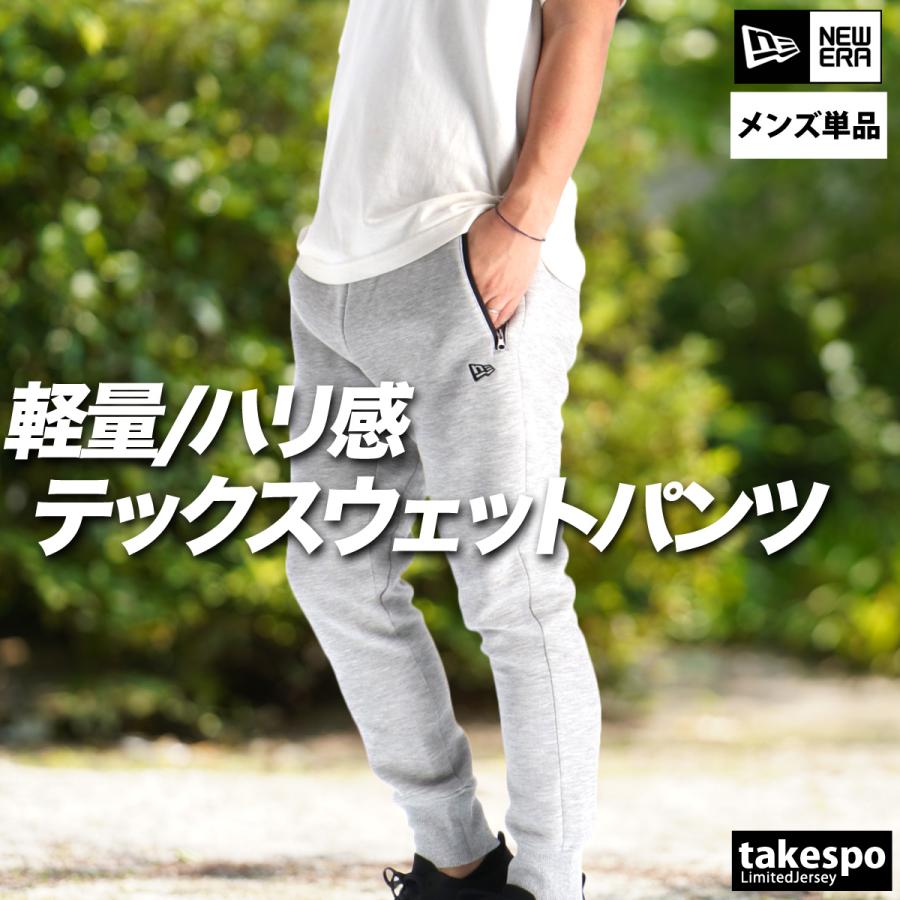 NEW ERA（ニューエラ） ジャージ 下 メンズ ロングパンツ 1920