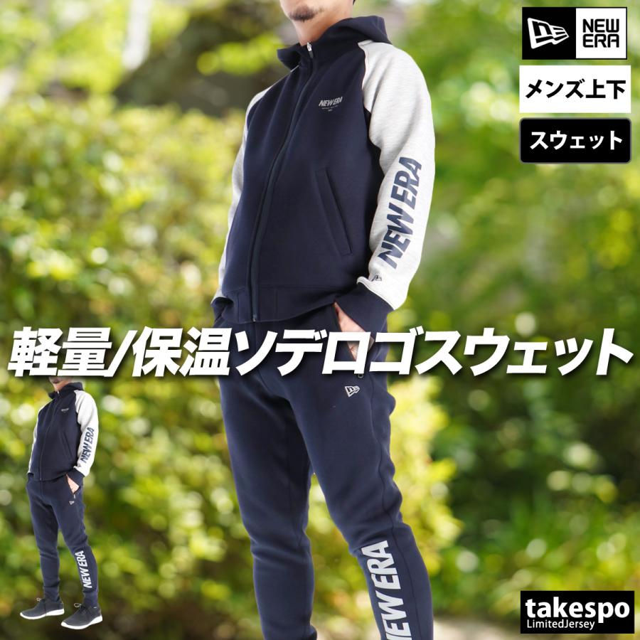 NEW ERA ジャージ上下セット ブラック NEW ERA ニューエラ ジャージ メンズ 上下 ブランド