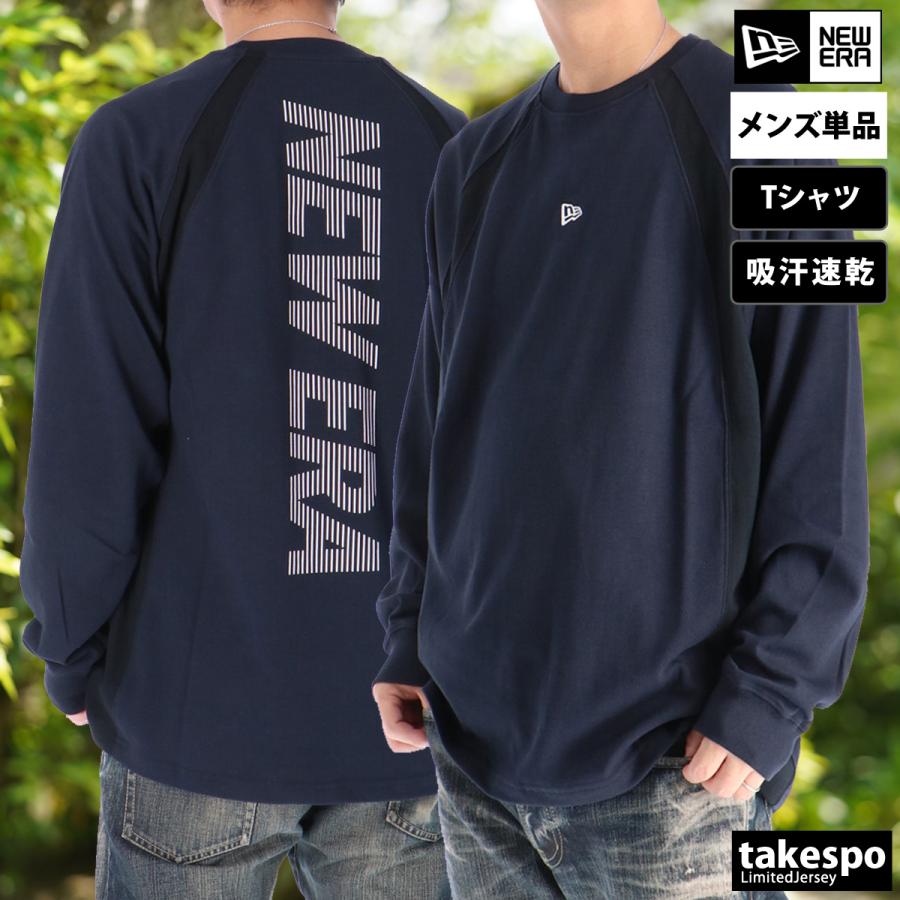 NEW ERA（ニューエラ） ロンT 長袖Tシャツ メンズ ブランド ドライ 速