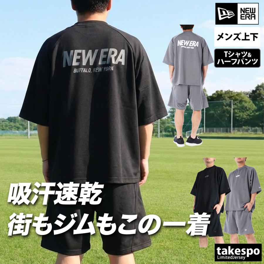 NEW ERA（ニューエラ） スウェット 上下 メンズ セットアップ ブランド