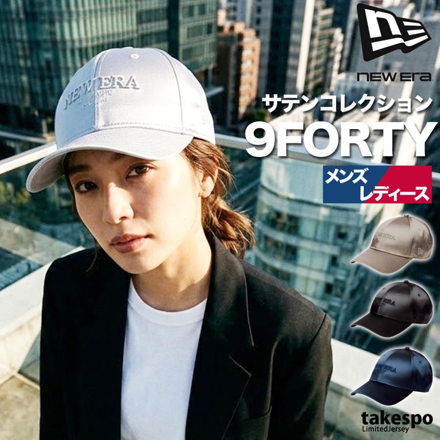 NEW ERA（ニューエラ） メンズ レディース ブランド 帽子 サテン 黒