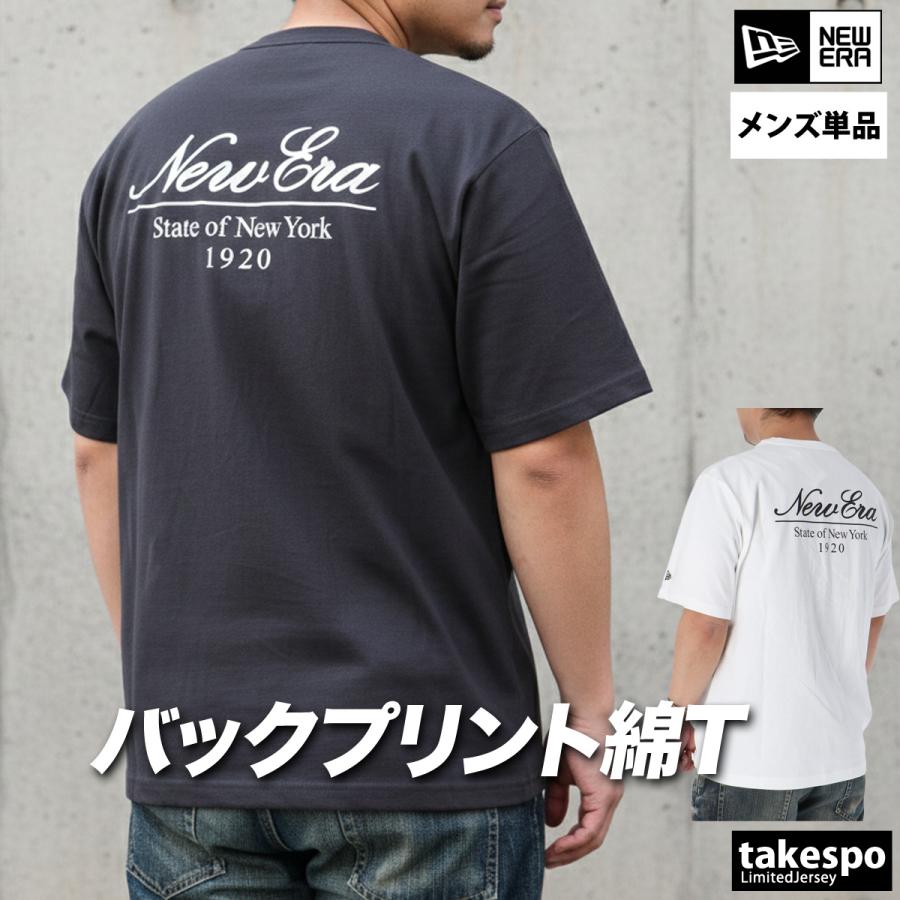 NEW ERA（ニューエラ） Tシャツ メンズ ブランド NEW ERA 14856633T