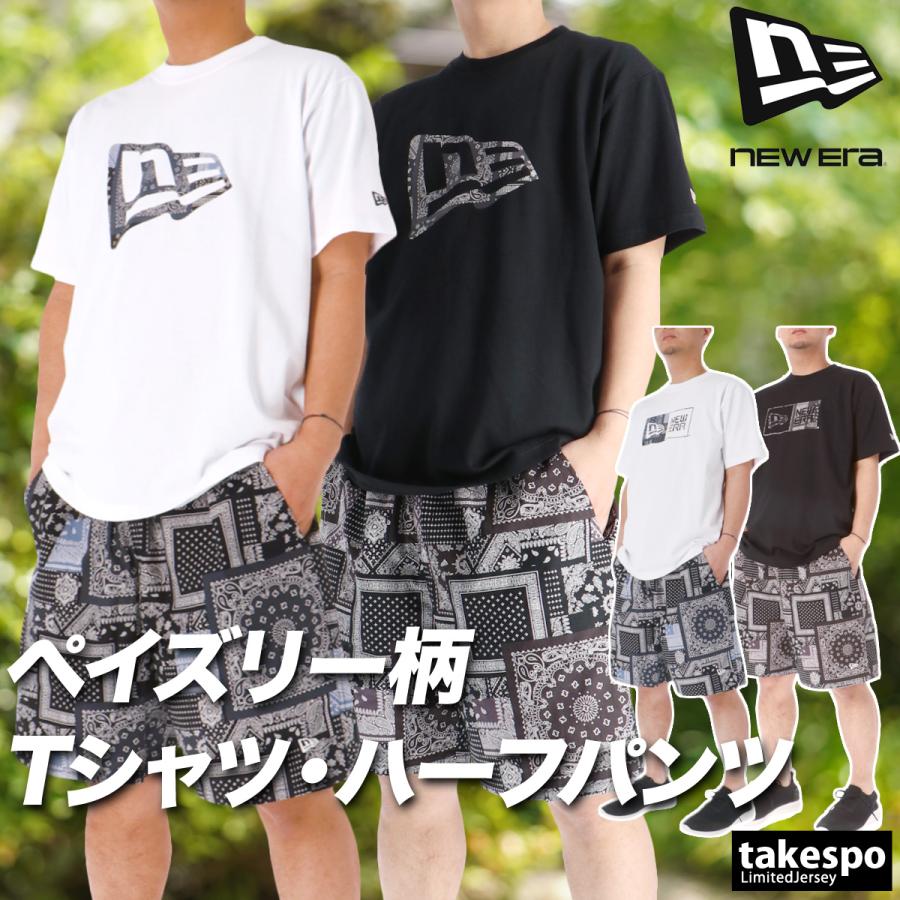 NEW ERA（ニューエラ） Tシャツ ハーフパンツ 上下 メンズ