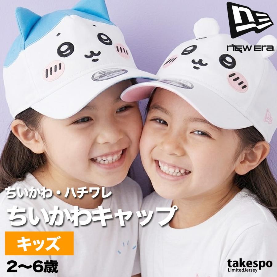 NEW ERA（ニューエラ） キャップ ジュニア ブランド NEW ERA 9TWENTY