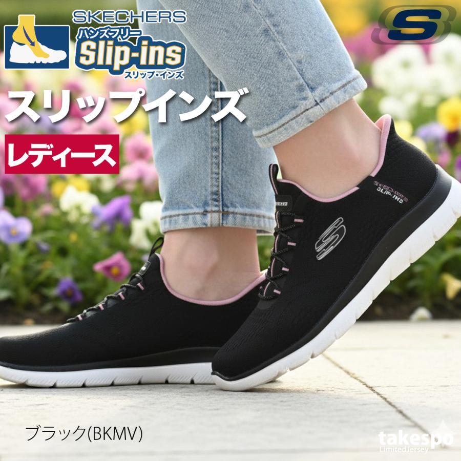 SKECHERS（スケッチャーズ） スリップインズ レディース シューズ 