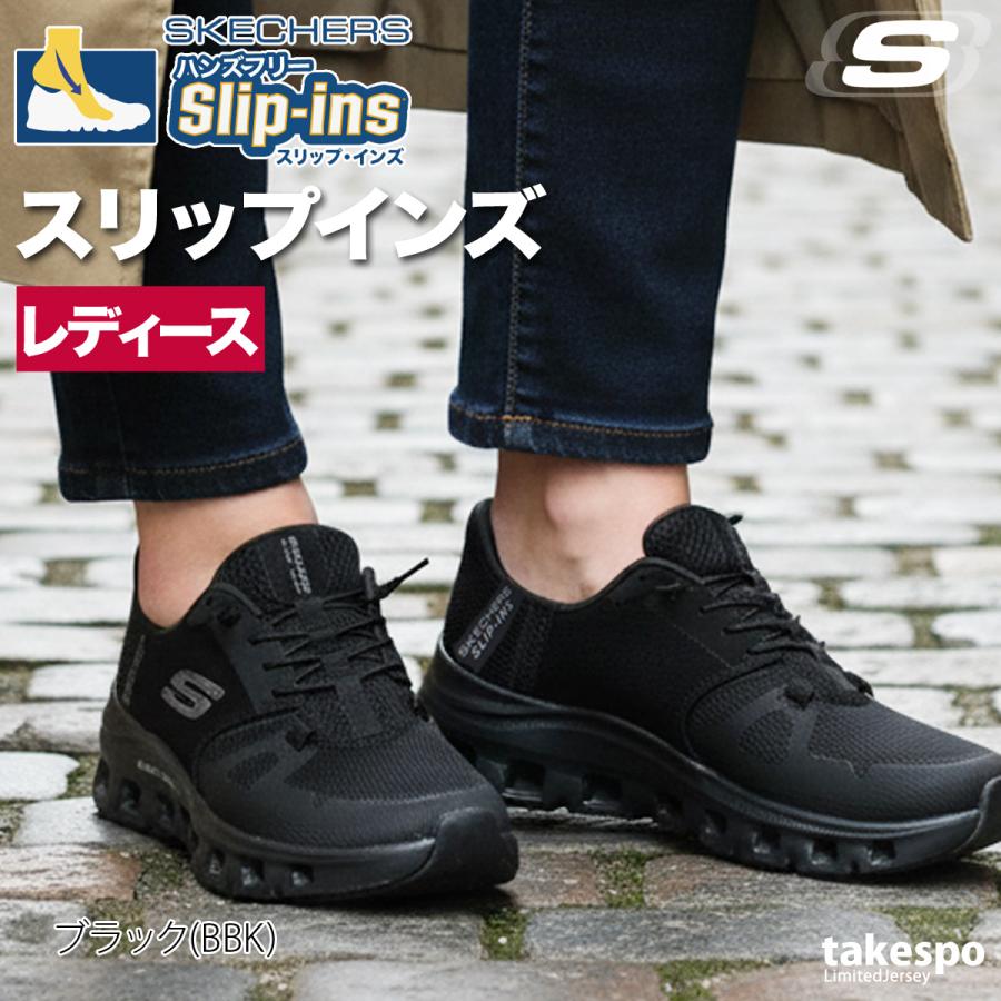 SKECHERS（スケッチャーズ） スリップインズ レディース シューズ