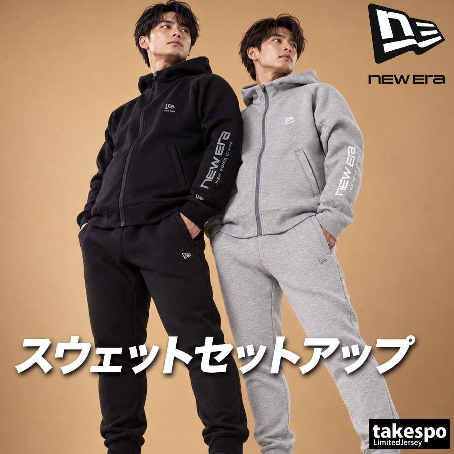 NEW ERA（ニューエラ） 送料無料 スウェット 上下 セットアップ メンズ