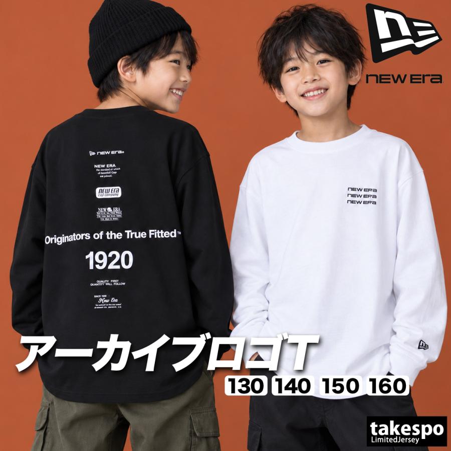カイカイキキ　ニューエラ　ロンT 長袖　カットソー NEW ERA（ニューエラ） ロンT 長袖Tシャツ キッズ スポーツ ブランド T