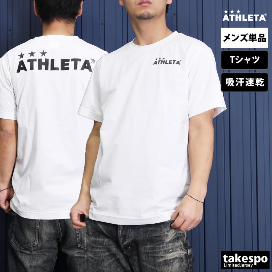 ATHLETA 2022年インターハイ Tシャツ 2枚セット激レア ATHLETA（アスレタ） メンズ サッカー/フットサル 半袖シャツ ドライ
