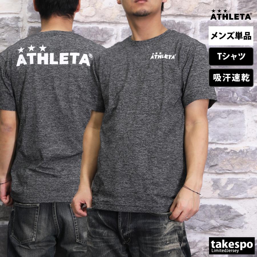 ATHLETA パネルデザイン Tシャツ ショートパンツ 4点セット ATHLETA Tシャツ・ショートパンツ3点セット 140 - メルカリ