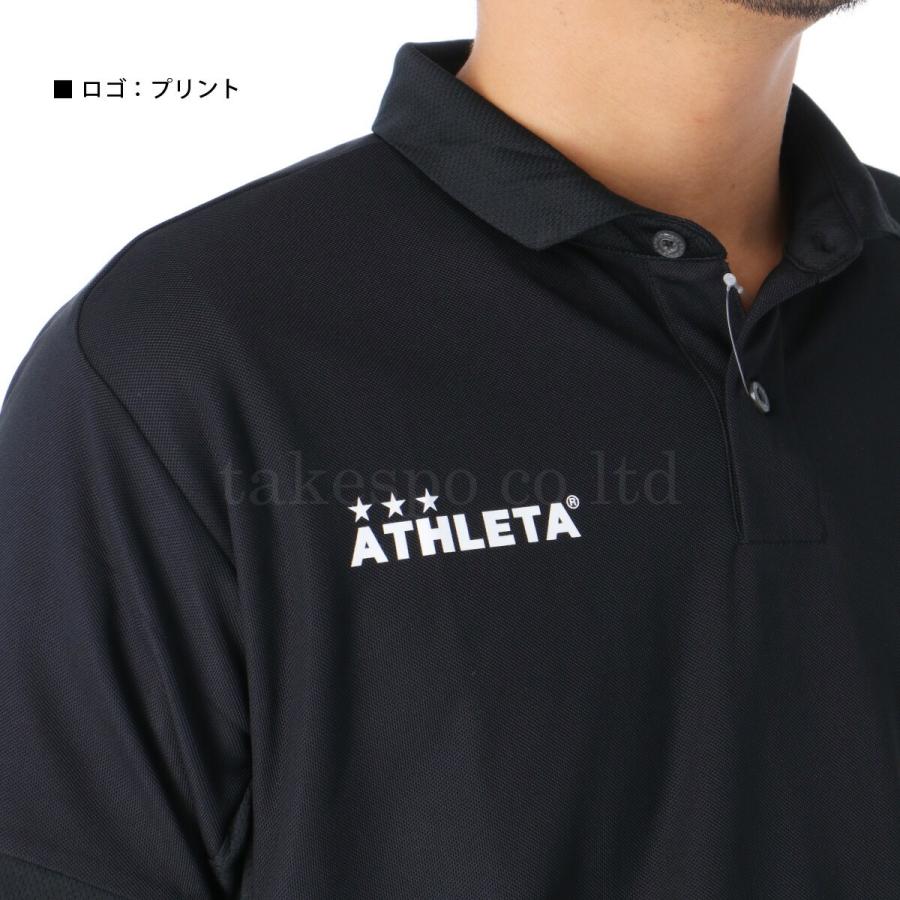 ATHLETA（アスレタ） ポロシャツ メンズ ブランド ATHLETA 18017 送料