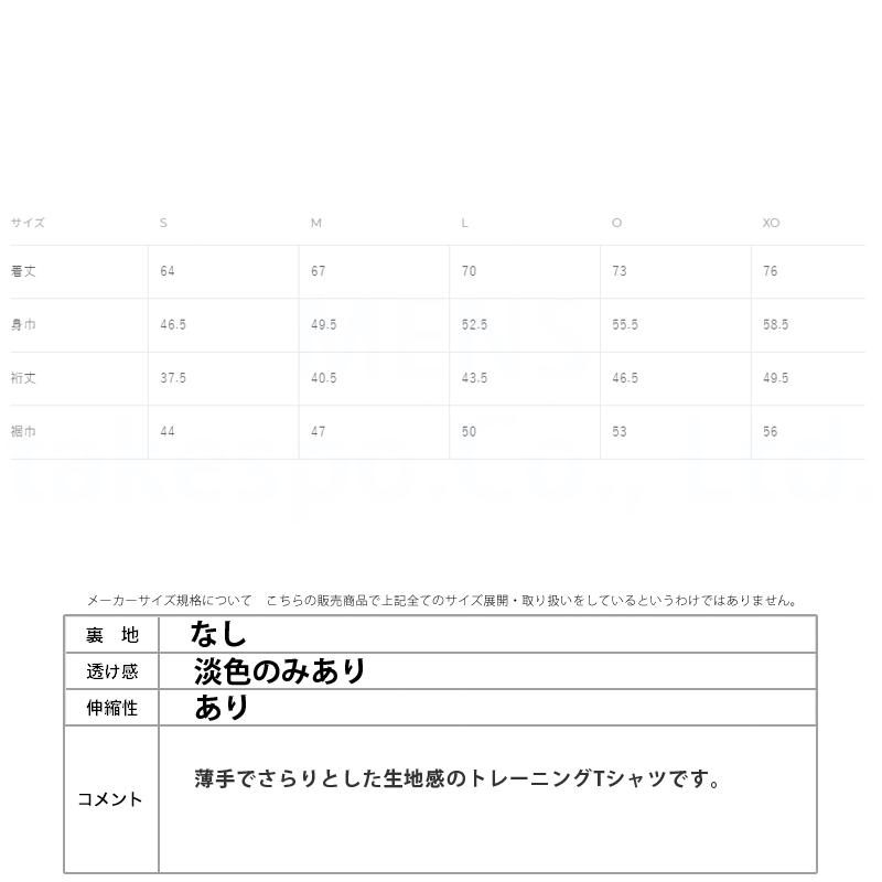 ATHLETA（アスレタ） Tシャツ メンズ 半袖 速乾 スポーツ ブランド