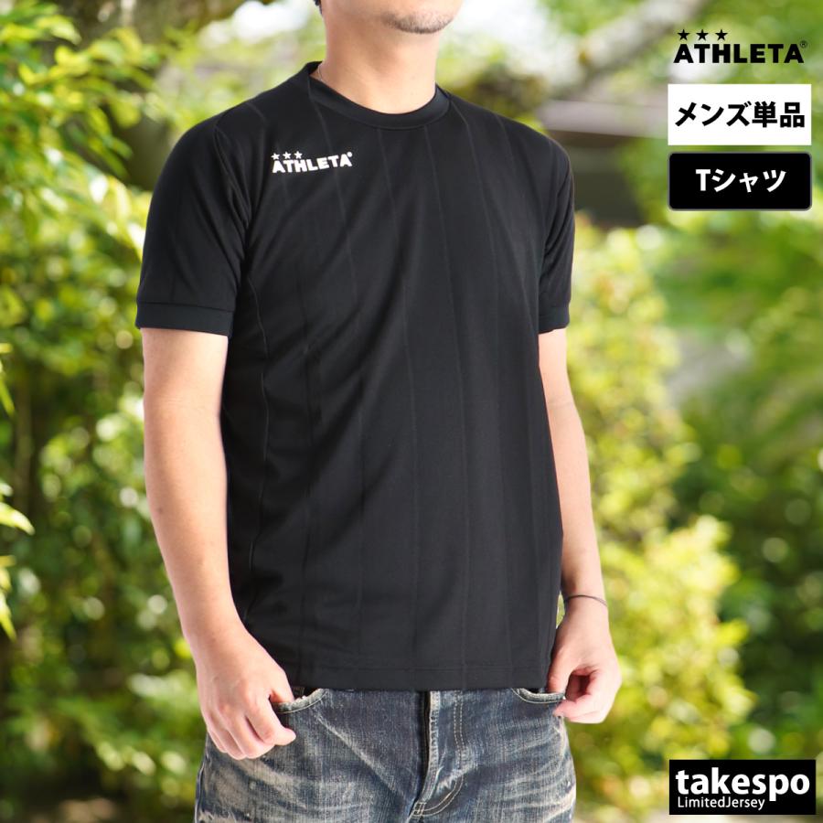 ATHLETA（アスレタ） Tシャツ メンズ 半袖 速乾 スポーツ ブランド