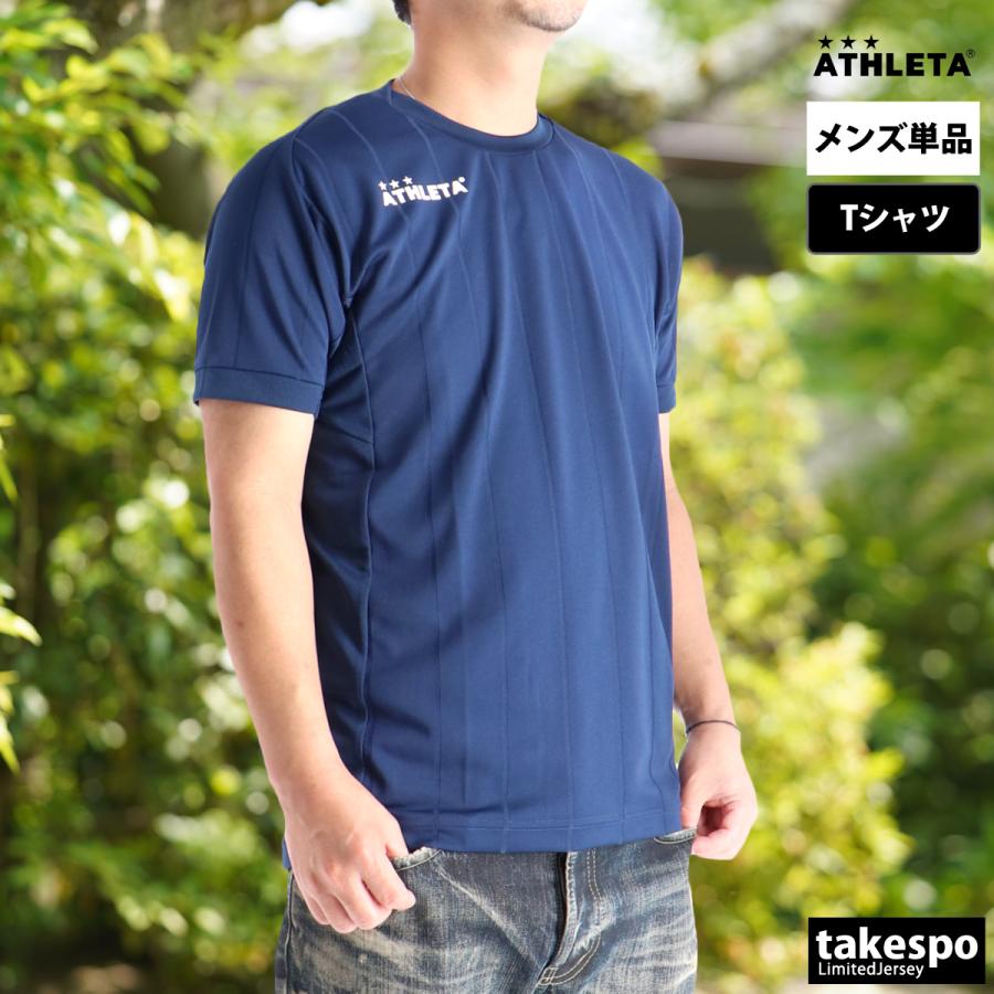 ATHLETA（アスレタ） Tシャツ メンズ 半袖 速乾 スポーツ ブランド