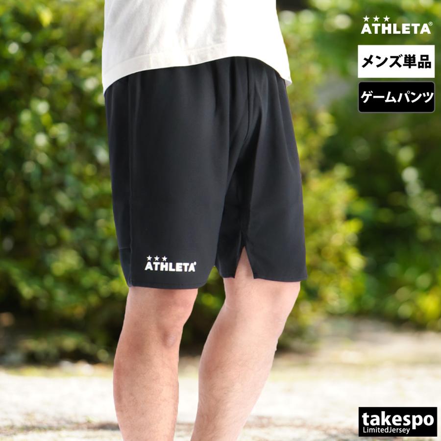 ATHLETA（アスレタ） ハーフパンツ メンズ スポーツ 短パン ブランド