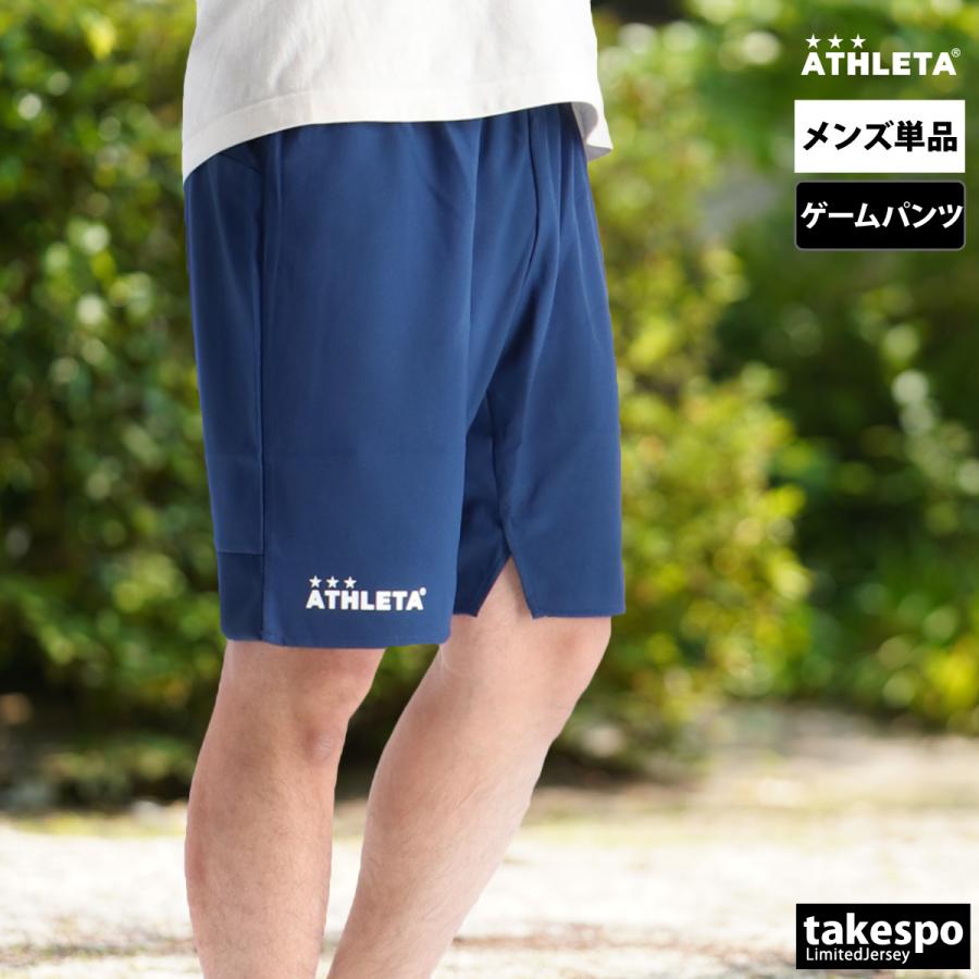 ATHLETA（アスレタ） ハーフパンツ メンズ スポーツ 短パン ブランド