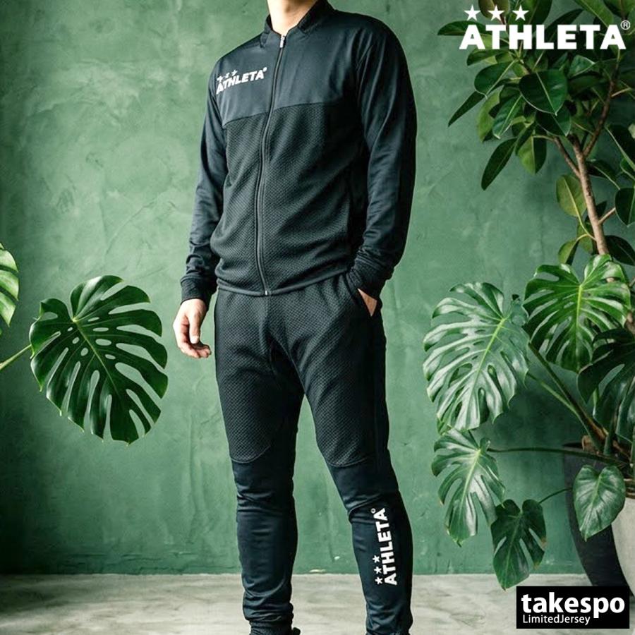 ATHLETA（アスレタ） ジャージ メンズ 上下 ブランド セットアップ
