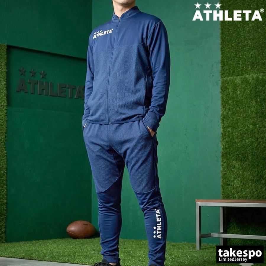 ATHLETA（アスレタ） ジャージ メンズ 上下 ブランド セットアップ