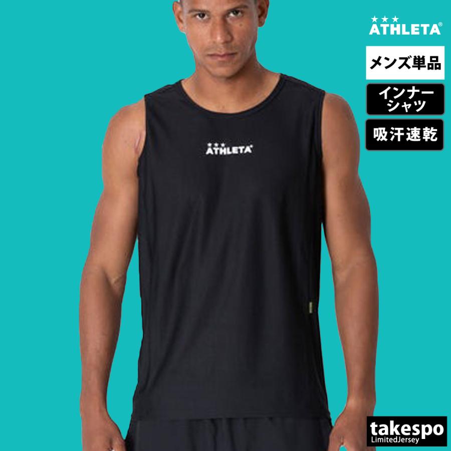 ATHLETA（アスレタ） インナーシャツ メンズ ブランド ATHLETA 18027