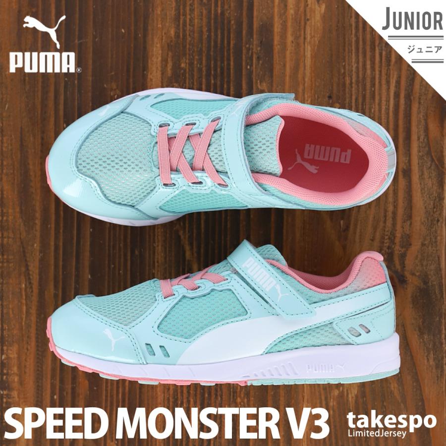 プーマ スニーカー ジュニア Puma 運動 通学 トレーニング ランニング シューズ スピードモンスター V3 Tqs 限定ジャージのタケスポ 通販 Paypayモール