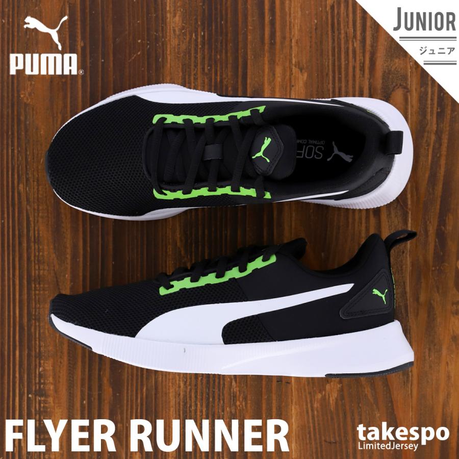プーマ スニーカー ジュニア Puma 小学生 子供用 通学靴 運動 ランニング ジョギング フライヤー ランナー Bkl 新作 限定ジャージのタケスポ 通販 Paypayモール