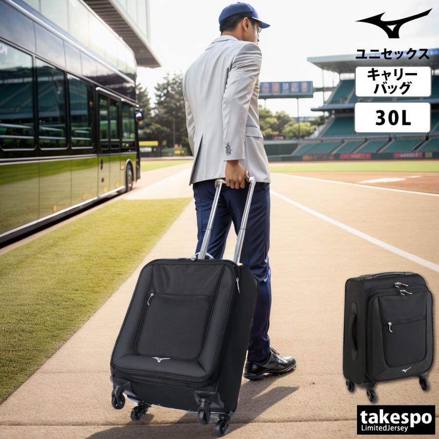 MIZUNO ミズノ キャリーバッグ ユニセックス Mizuno キャリー MIZUNO ミズノ キャリーバッグ ユニセックス Mizuno キャリー