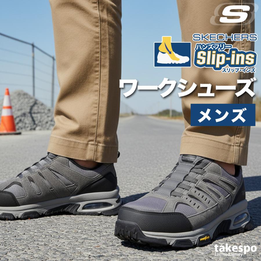 SKECHERS（スケッチャーズ） スリップインズ メンズ レザー シューズ