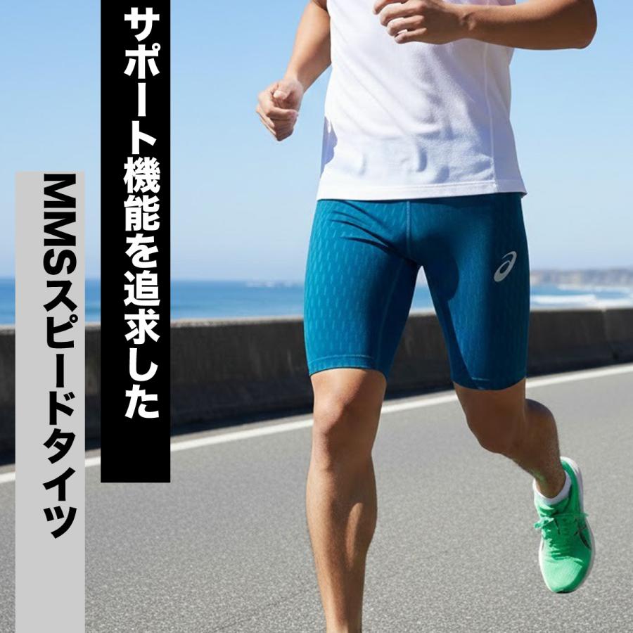ASICS（アシックス） コンプレッションタイツ メンズ ブランド