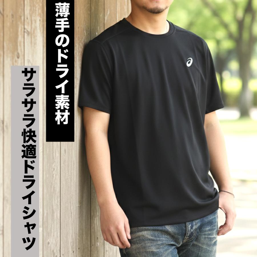 ASICS（アシックス） Tシャツ メンズ 半袖 速乾 スポーツ ブランド