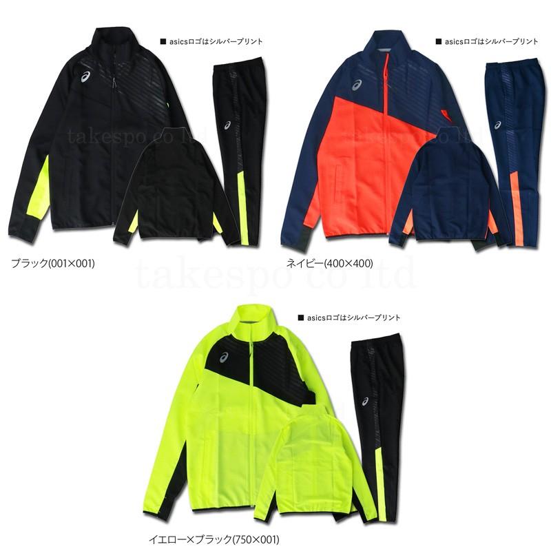 アシックス クロス薄手 ジャージ メンズ 上下 Asics 吸汗速乾 ドライ Uvカット トレーニングウェア 31b9 送料無料 限定ジャージのタケスポ 通販 Paypayモール