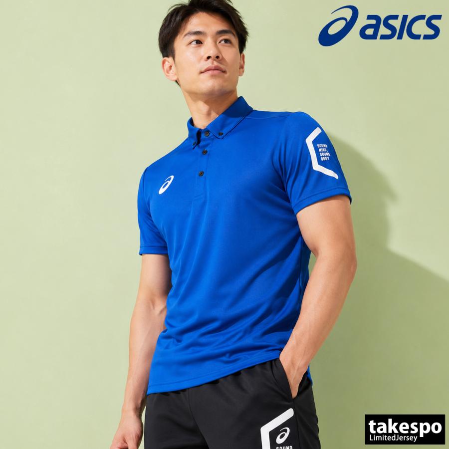 Pedestal ポロシャツ 未使用 値下げ可能 ASICS（アシックス） ポロシャツ メンズ ブランド asics 2031C268 3ds