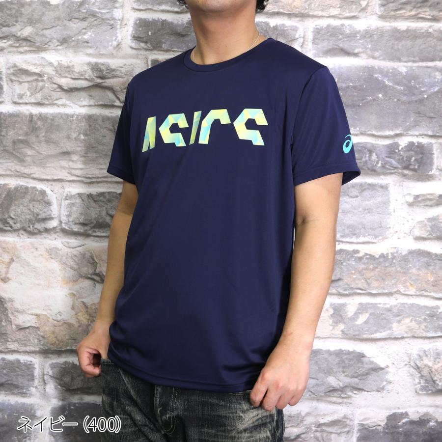 アシックス Tシャツ メンズ 上 Asics ビッグロゴ 吸汗速乾 ドライ 半袖 クロップドアシックス 31c925 送料無料 新作 31c925 限定ジャージのタケスポ 通販 Yahoo ショッピング