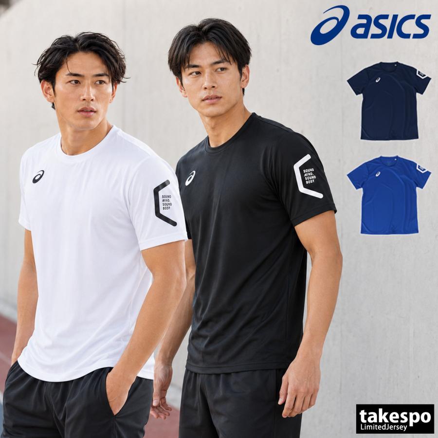 ASICS（アシックス） Tシャツ メンズ 半袖 スポーツ ウェア 吸汗 速乾