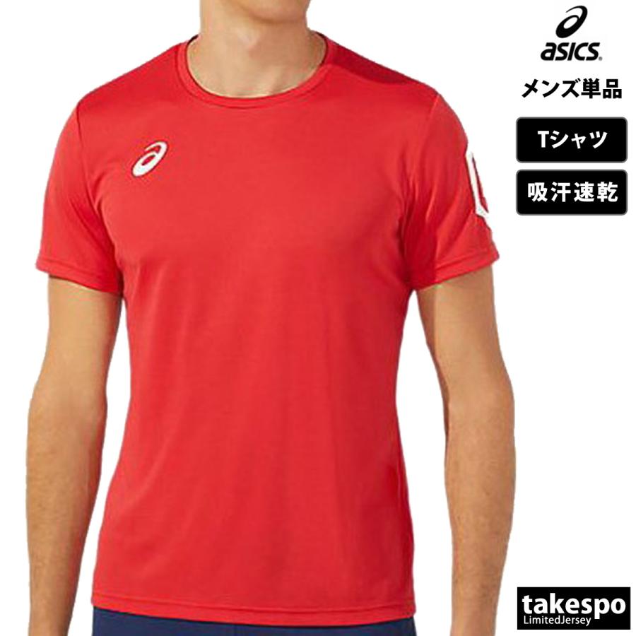ASICS（アシックス） Tシャツ メンズ 半袖 速乾 スポーツ ブランド