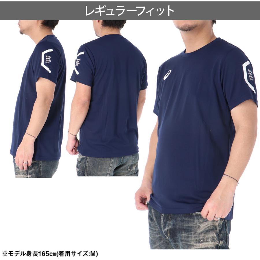 ASICS（アシックス） Tシャツ メンズ 半袖 スポーツ ウェア 吸汗 速乾