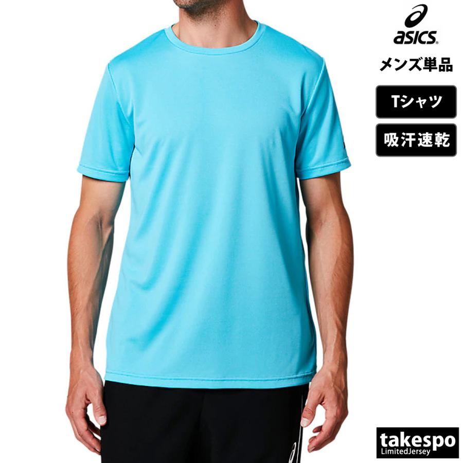 ASICS（アシックス） Tシャツ メンズ 半袖 速乾 スポーツ ブランド