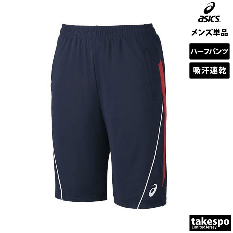 ASICS アシックス ハーフパンツ メンズ スポーツ 短パン 吸汗 速 ASICS アシックス ハーフパンツ メンズ スポーツ 短パン 吸汗 速