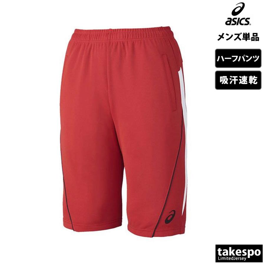 ASICS アシックス ハーフパンツ メンズ スポーツ 短パン 吸汗 速 ASICS アシックス ハーフパンツ メンズ スポーツ 短パン 吸汗 速