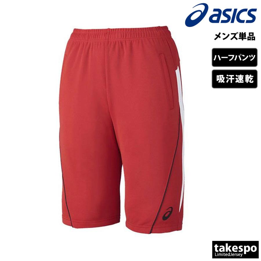 ASICS（アシックス） ハーフパンツ メンズ スポーツ 短パン ブランド