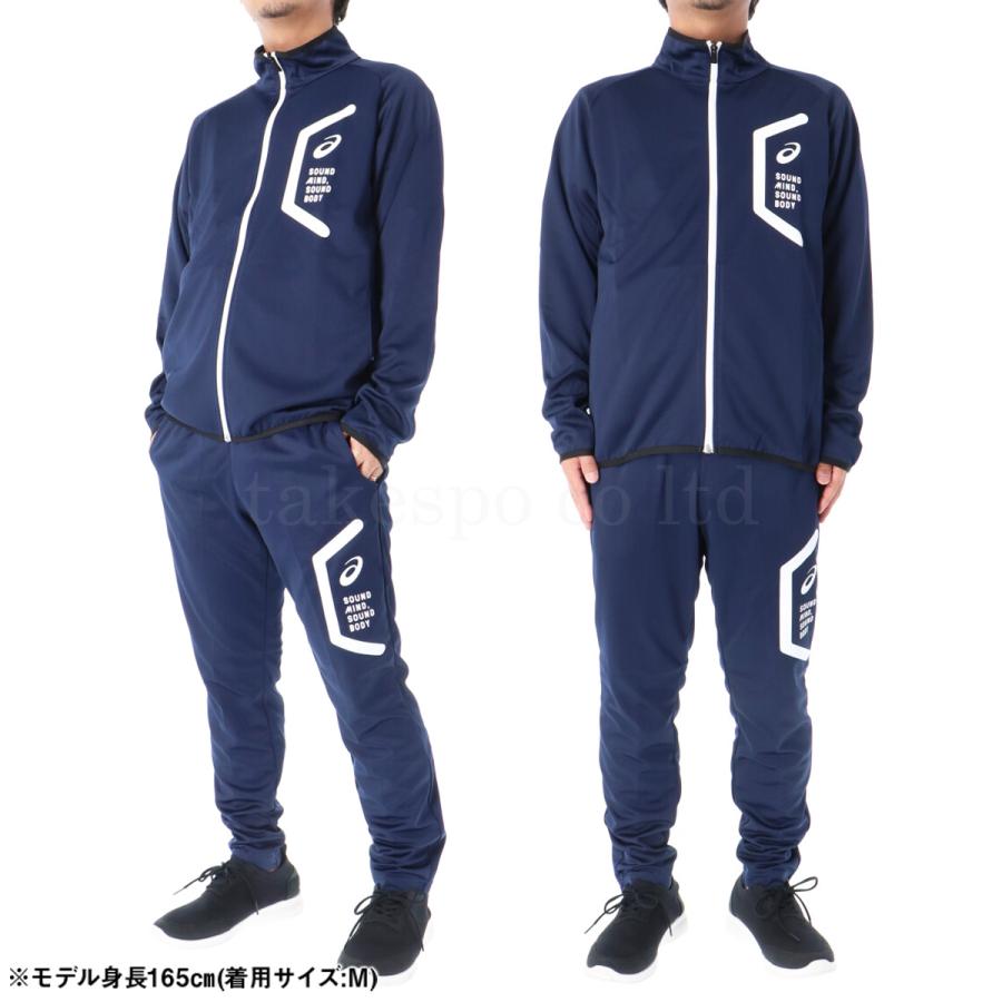 ASICS アシックス ジャージ メンズ 上下 セットアップ 冬 asics ASICS アシックス ジャージ メンズ 上下 セットアップ 冬 asics