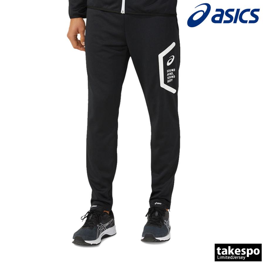 ASICS（アシックス） ジャージ 下 メンズ ロングパンツ チーム